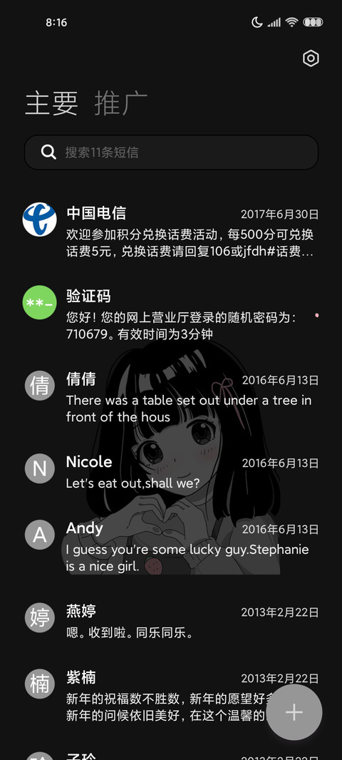 黑白组件比心 screenshot