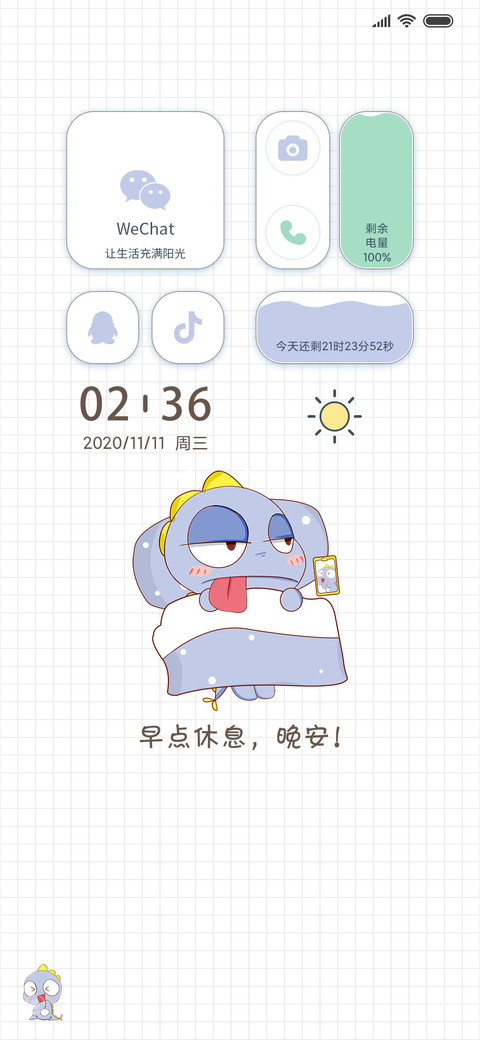 小恐龙 一周 screenshot