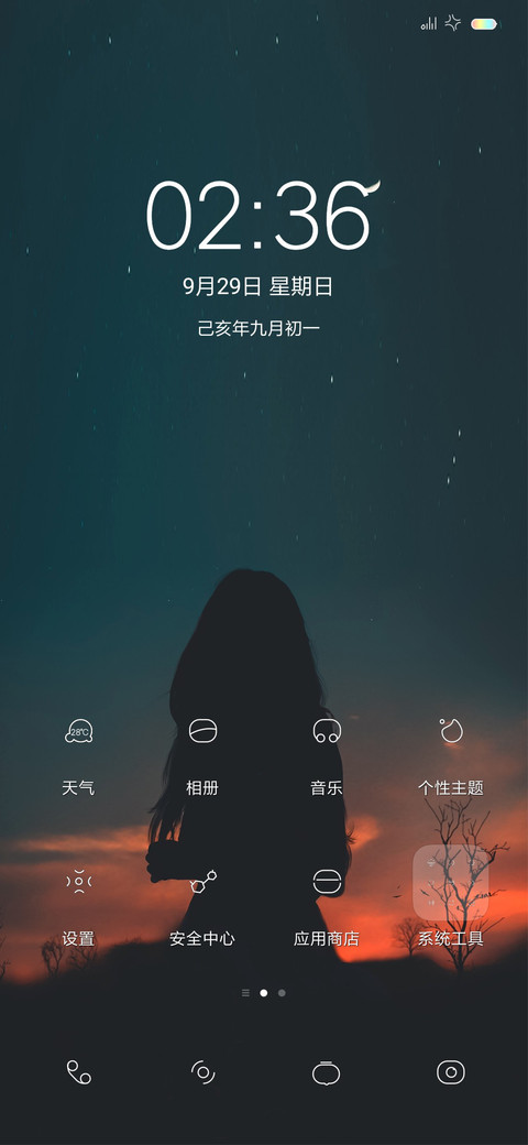 Fresh screenshot