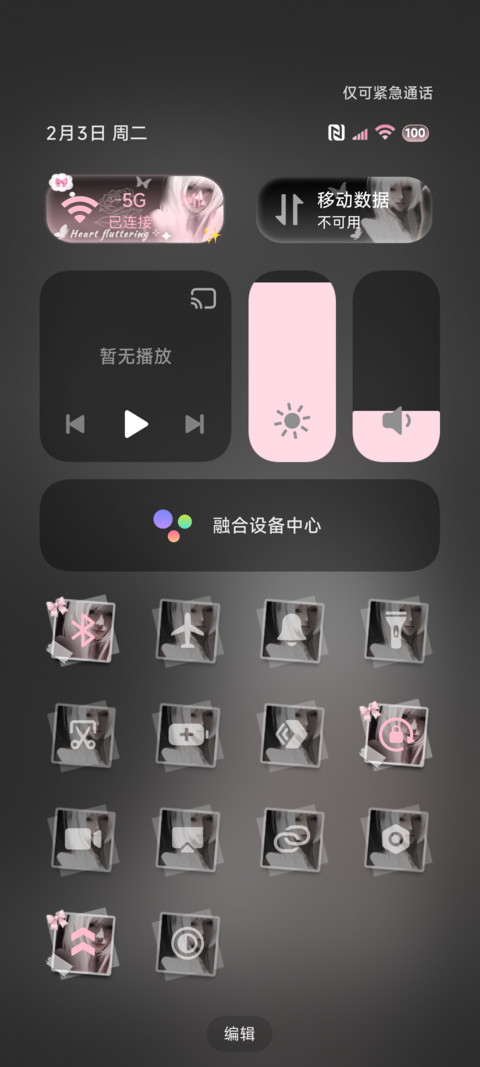 氛围感 回忆成风 screenshot
