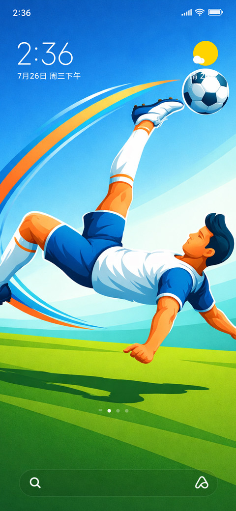 Game On ? screenshot