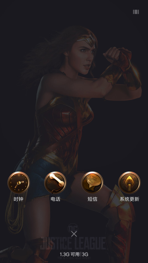 Justice League screenshot