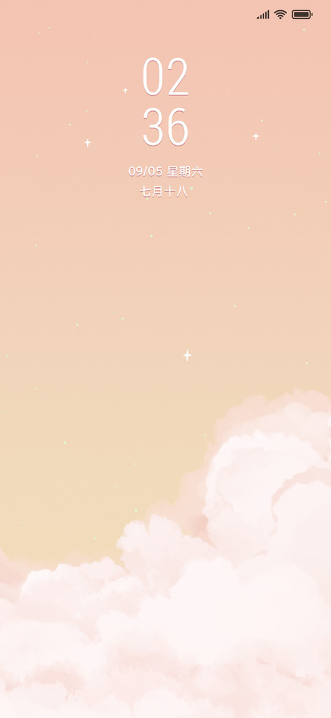 与归 screenshot