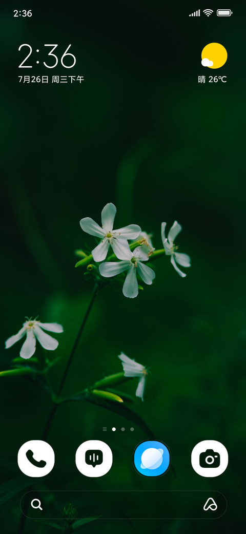 Soft Harmony screenshot