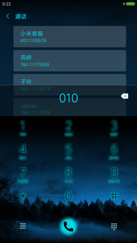 萤火之秋 screenshot
