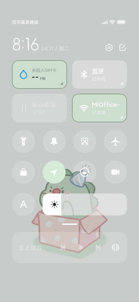 呆呆龙的一周 screenshot