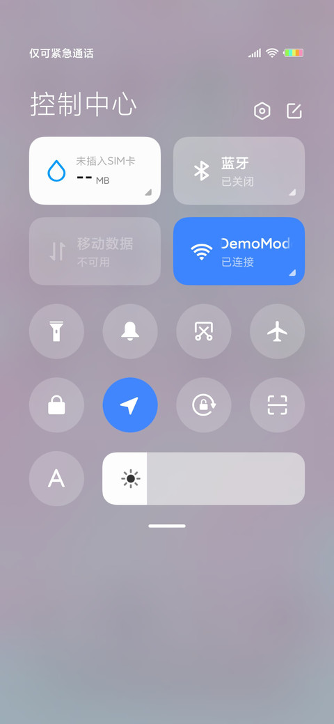 宅宅变色小励志 screenshot