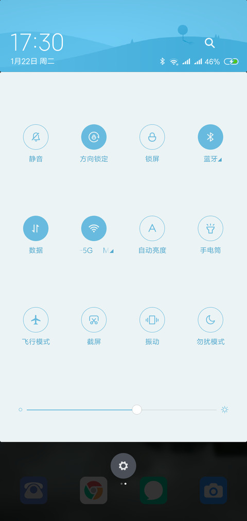 城市景色 screenshot