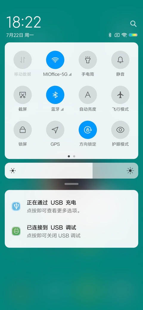 失去梦想 screenshot