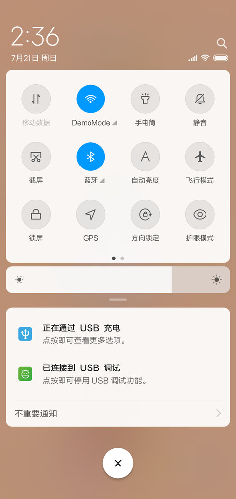 十二萌货 screenshot