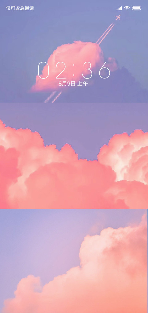 一纸枕书 screenshot