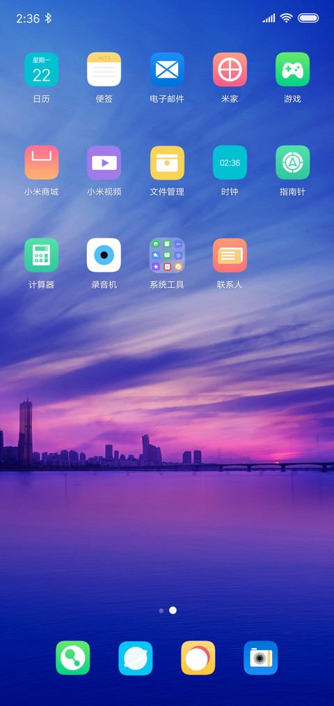 净style screenshot