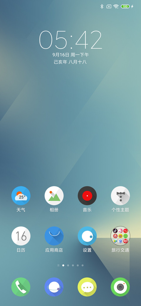 简单 screenshot