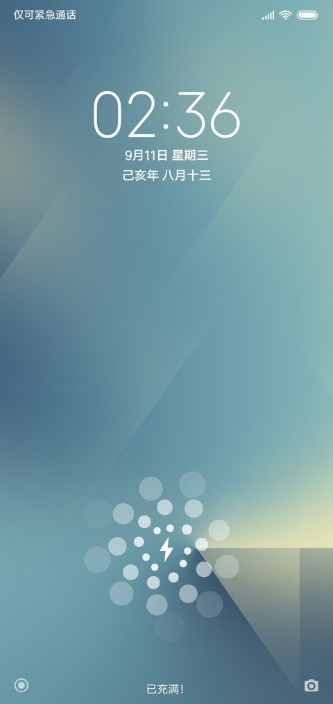 简单 screenshot