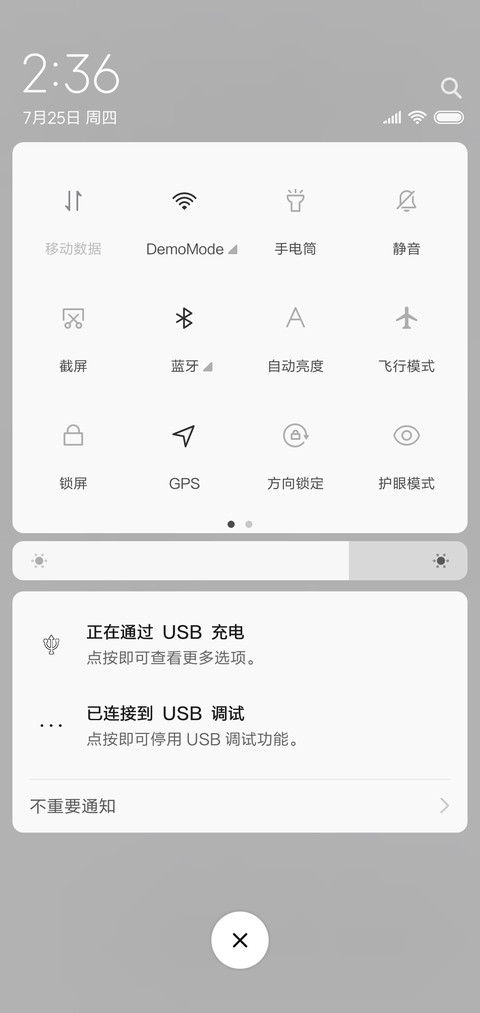 纯白 签名定制 screenshot