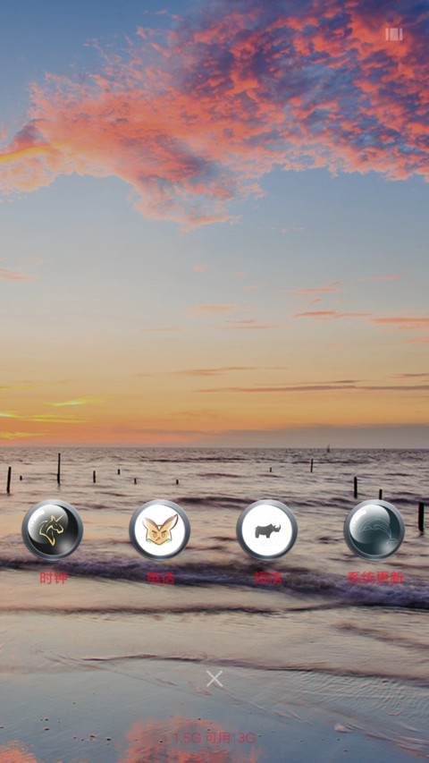 唯美 screenshot