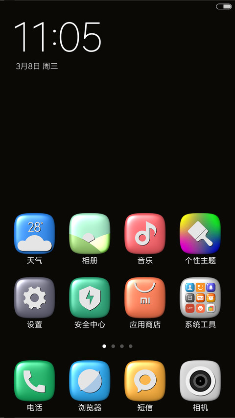 书房XU screenshot