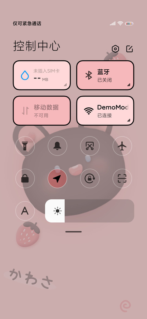 糯米糍兔兔甜酷 screenshot