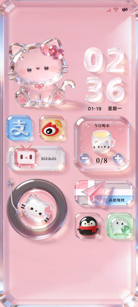 水晶透明猫猫组件 screenshot