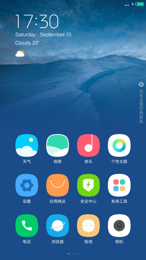 Nova screenshot