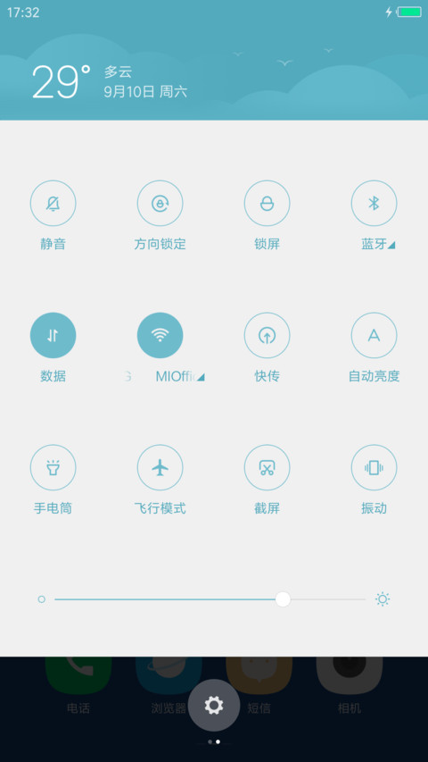 Nova screenshot