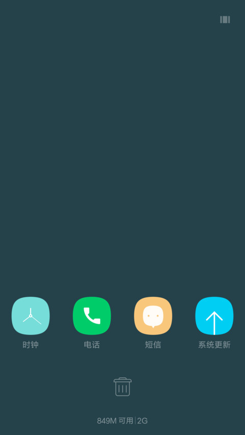 Nova screenshot