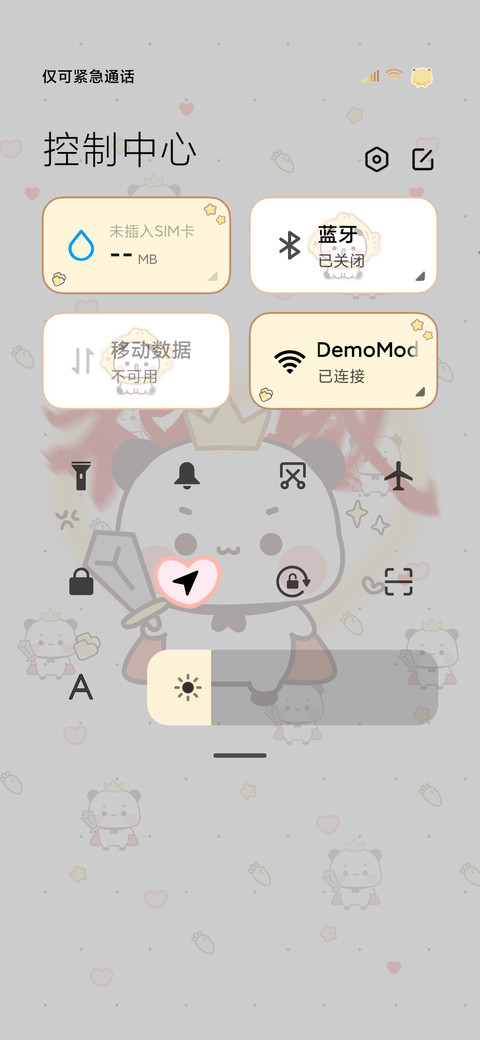 权威一二自定义署名 screenshot