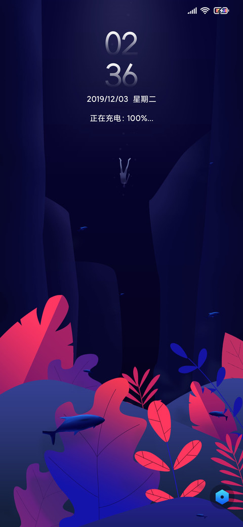 深海迷踪 screenshot