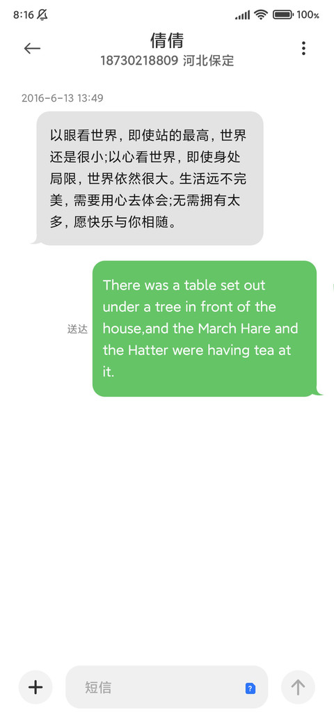 秋日余辉 screenshot