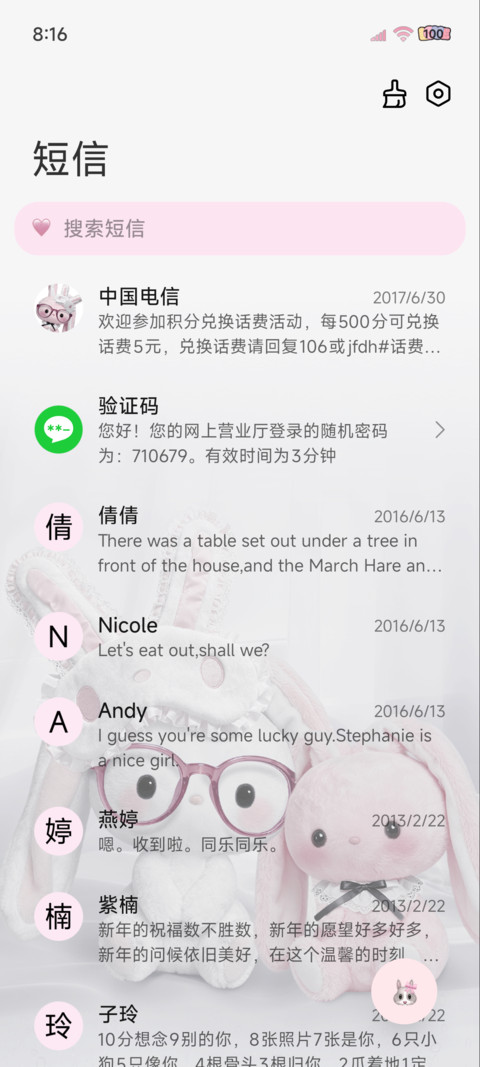 ins垂耳兔的雨天 screenshot