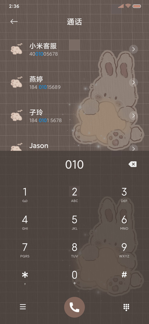 复古便利贴 screenshot