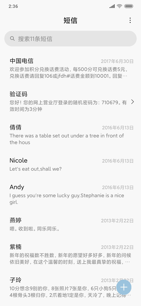 新拟态 励志人生 screenshot