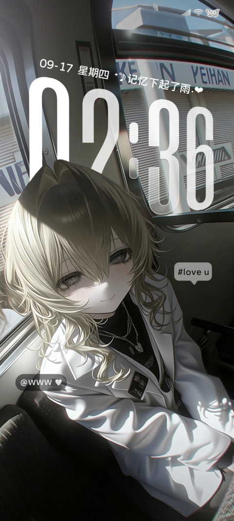 记忆下起了雨 screenshot