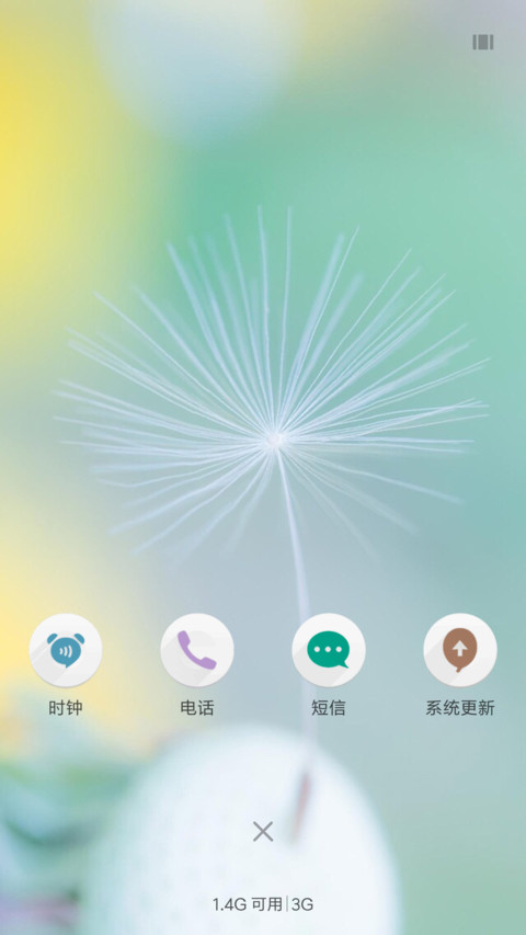 轻简 screenshot