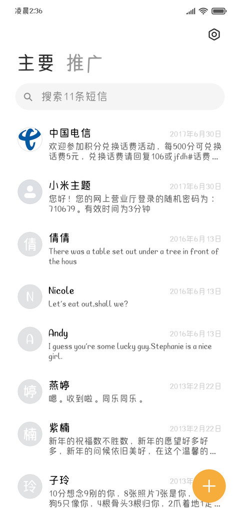 橙黄橘绿时生命感圆 screenshot