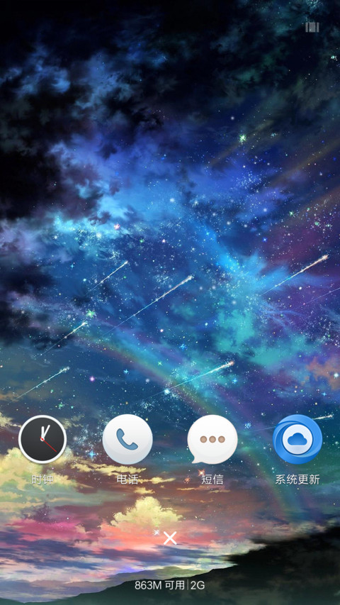 斑驳世界 screenshot