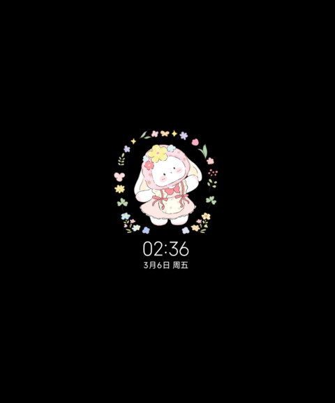 小兔的春日之约 screenshot