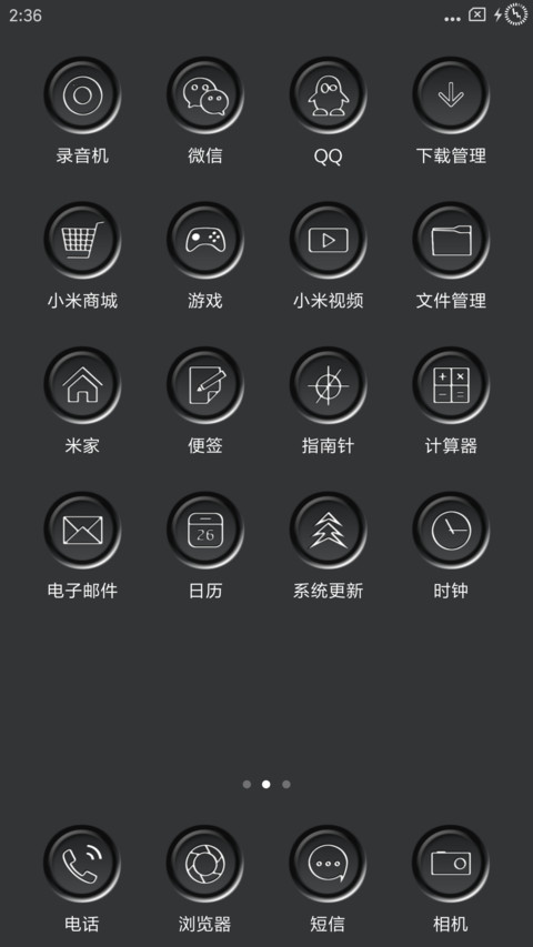 Malika NY screenshot