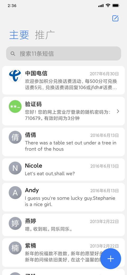 UI14 screenshot