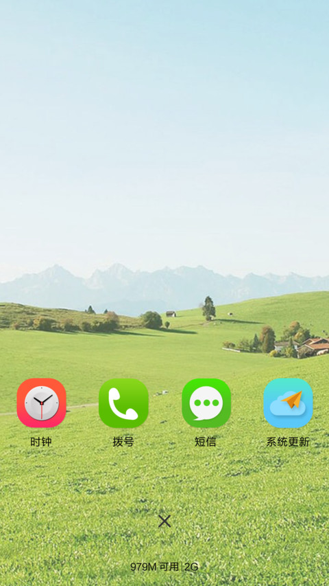 天蓝蓝，青草巷 screenshot