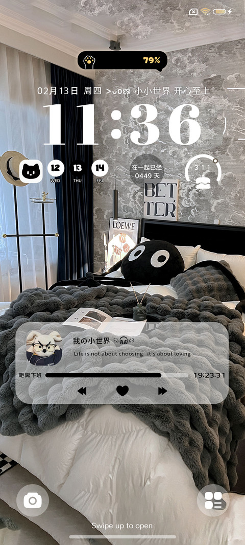 多排版 极简浪漫 screenshot