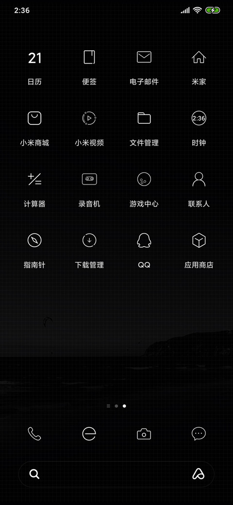 网红圆盘时钟 screenshot