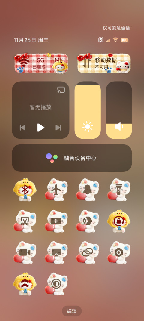 毛绒小猫复古风 screenshot