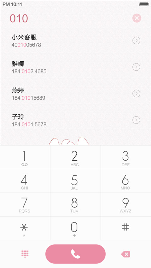 小白哼哼【头像锁屏 萋萋免费版质感全局】 screenshot