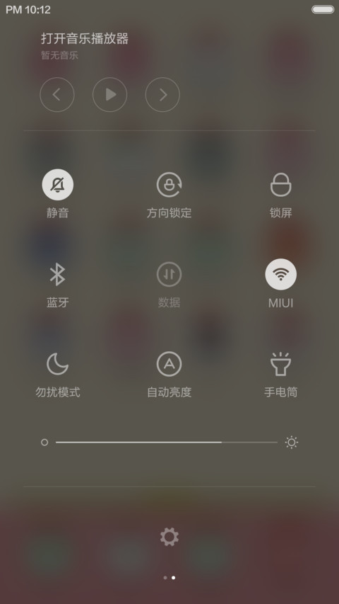小白哼哼【头像锁屏 萋萋免费版质感全局】 screenshot