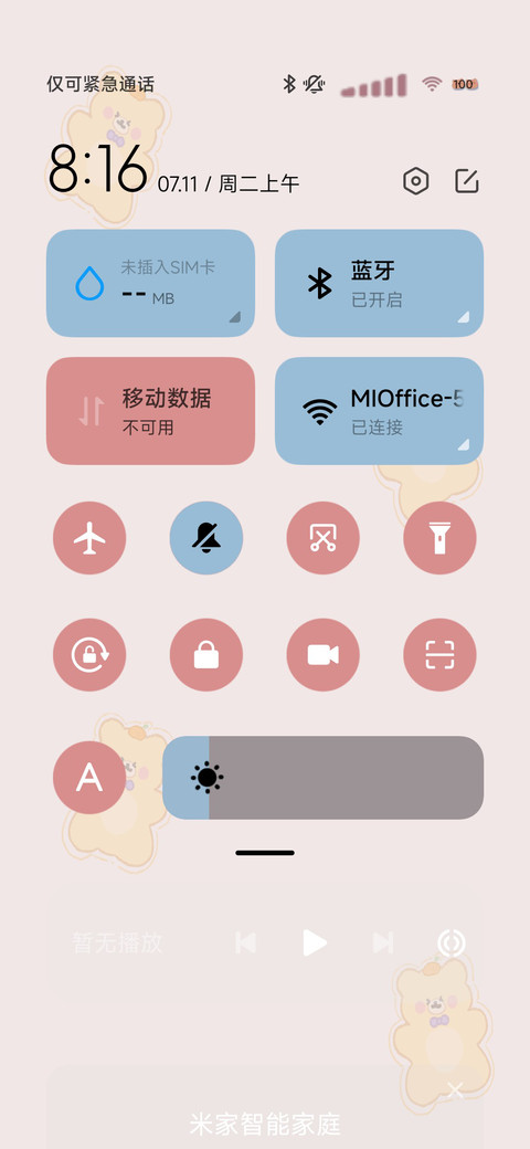 小清新多图治愈文字 screenshot
