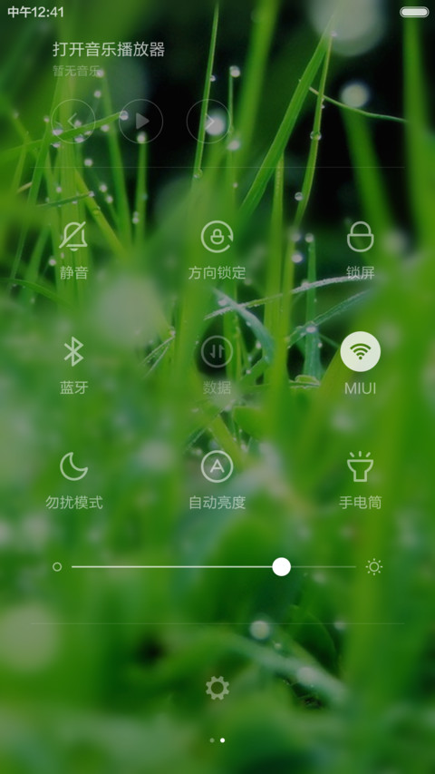 春草（好评返现） screenshot