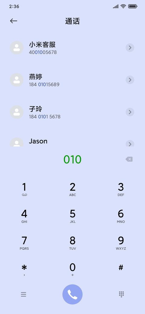 Robot 蔚蓝 screenshot