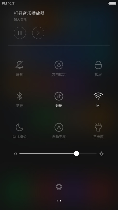 White+blur screenshot