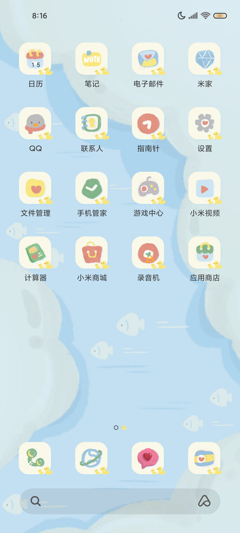 可爱鲨鲨自定义 screenshot